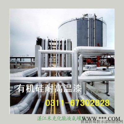 勝發(fā)w61有機(jī)硅耐高溫漆 鍋爐耐熱涂料 汽車排氣筒耐高溫  耐高溫燃油爐 燒烤爐耐熱漆